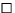 $\Box$